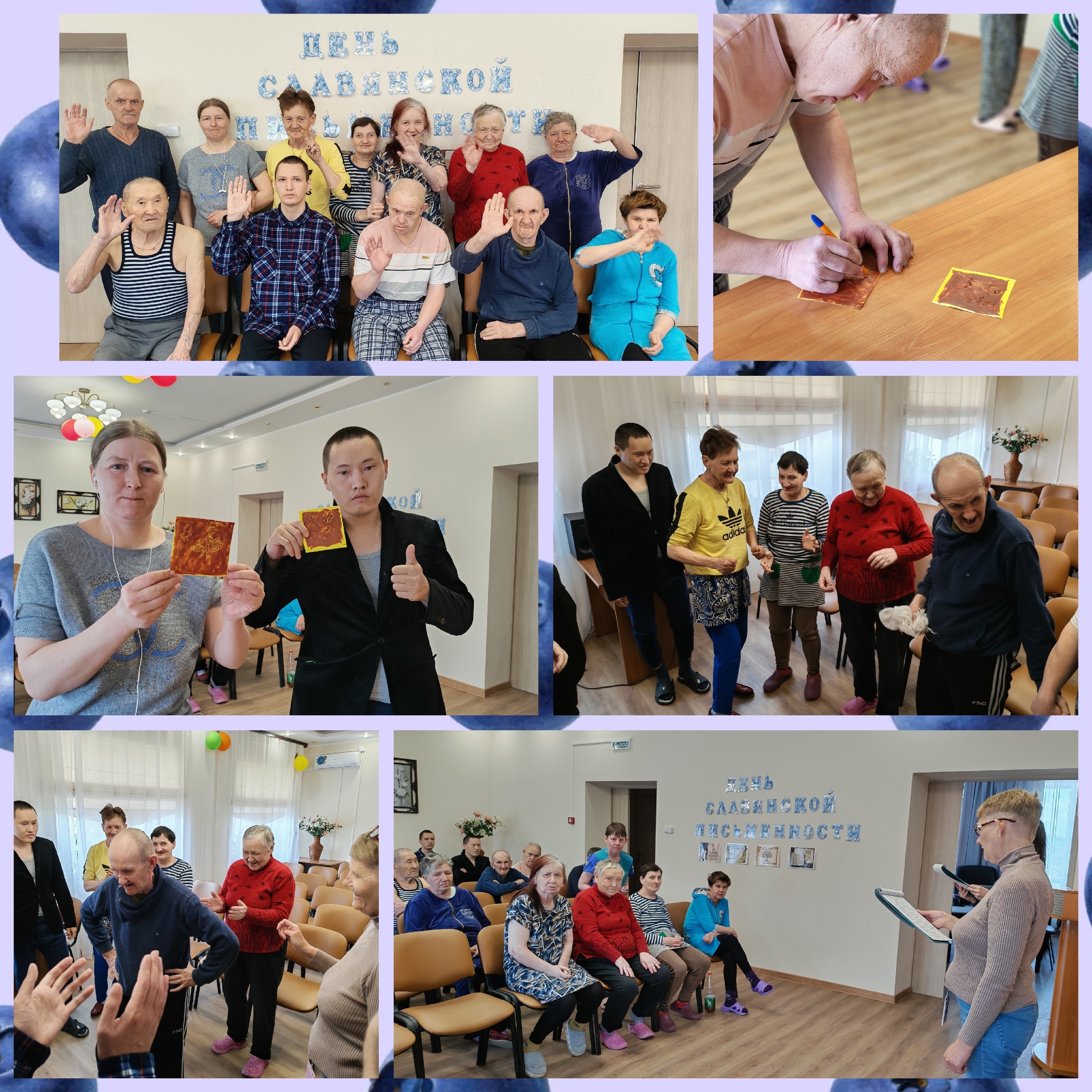 Из глубины веков…